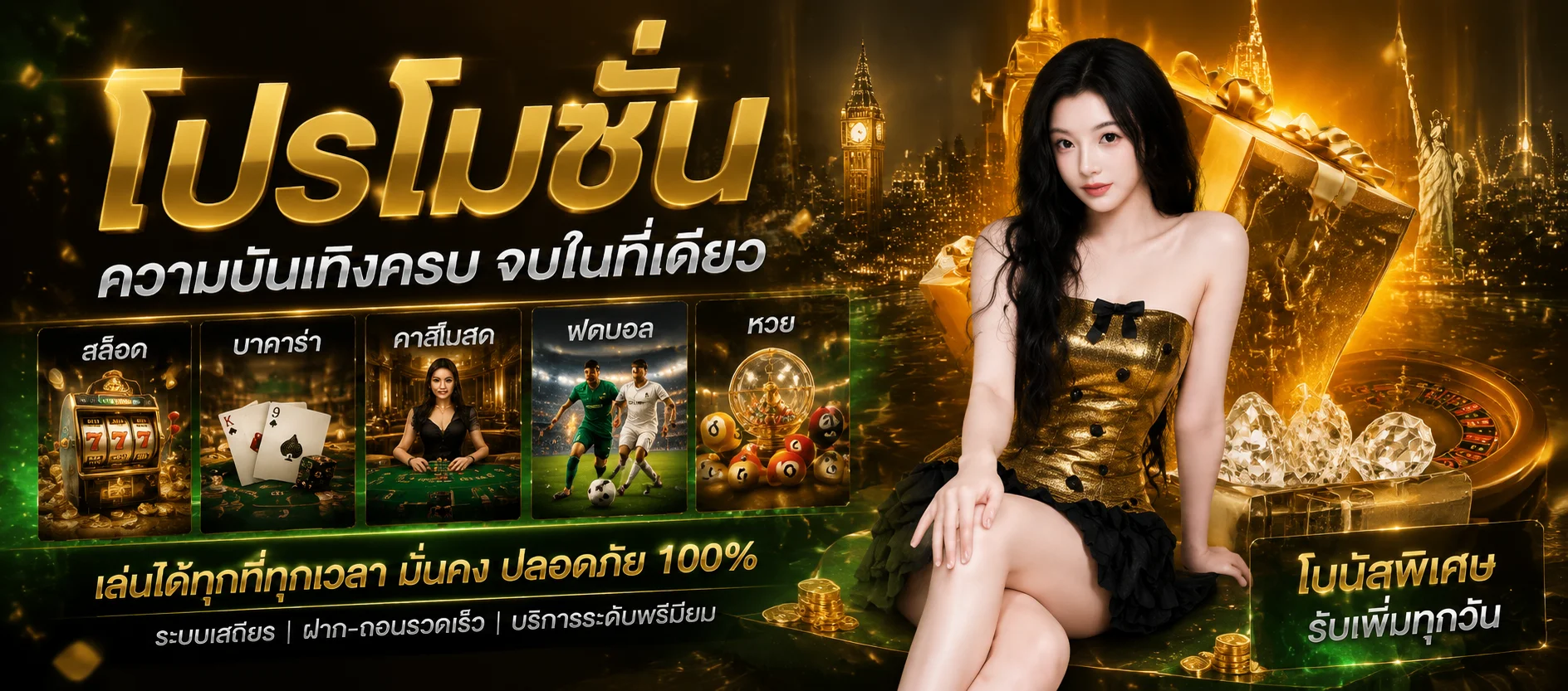 สล็อตออนไลน์ BIG888 รวมค่ายเกมสล็อตเว็บตรง PG Slot