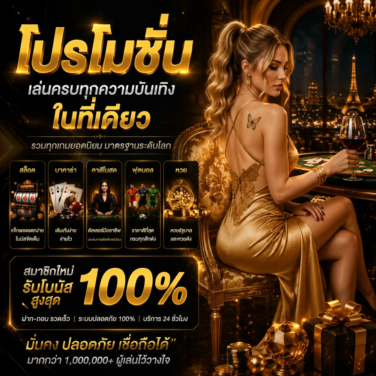สมัครสมาชิก BIG888 เล่นสล็อตด้วยเงินจริง